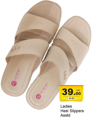 available at جي-ماكس هايبرماركت in قطر - الدوحة