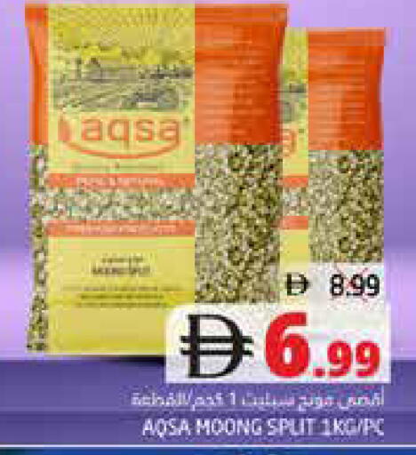 available at مجموعة باسونس in الإمارات العربية المتحدة , الامارات - ٱلْفُجَيْرَة‎