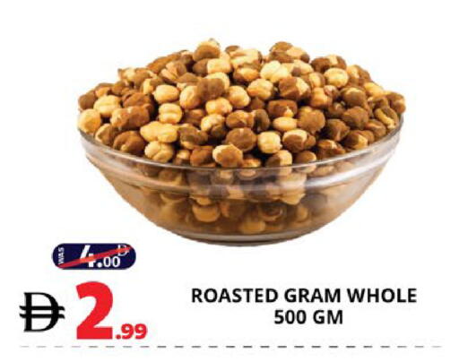 available at اكسبرس المدينة هايبرماركت in الإمارات العربية المتحدة , الامارات - أبو ظبي