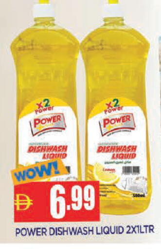 available at المدينة in الإمارات العربية المتحدة , الامارات - الشارقة / عجمان