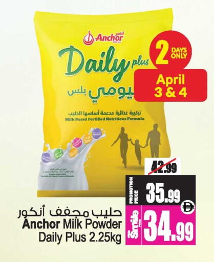 available at أنصار جاليري in الإمارات العربية المتحدة , الامارات - دبي