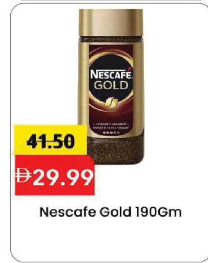 available at Mark & Save in UAE - Sharjah / Ajman