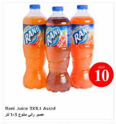 available at لاست تشانس in الإمارات العربية المتحدة , الامارات - ٱلْفُجَيْرَة‎