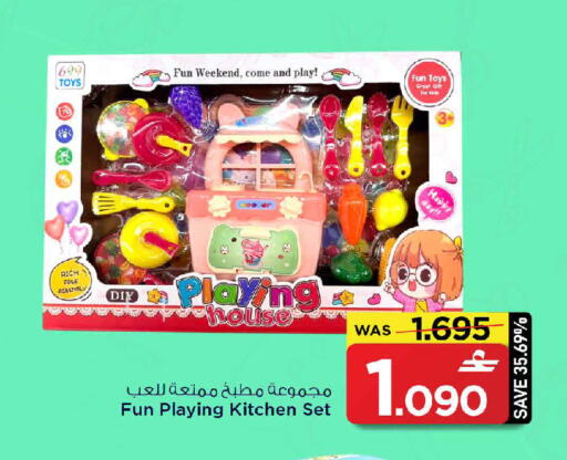 available at مارك & سايف in عُمان - مسقط‎