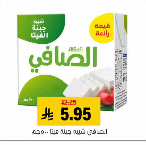 available at العامر للتسوق in مملكة العربية السعودية, السعودية, سعودية - الأحساء‎