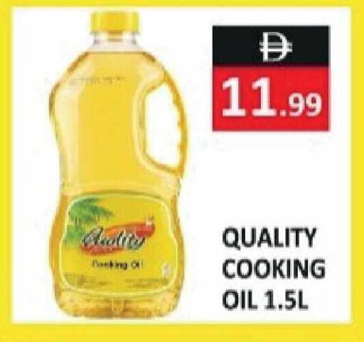 available at ريفييرا سوبرماركت in الإمارات العربية المتحدة , الامارات - أبو ظبي