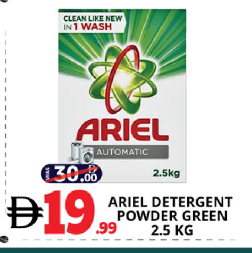 available at اكسبرس المدينة هايبرماركت in الإمارات العربية المتحدة , الامارات - أبو ظبي