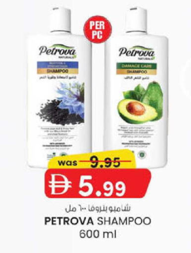 available at K.M Hypermarket in UAE - Abu Dhabi