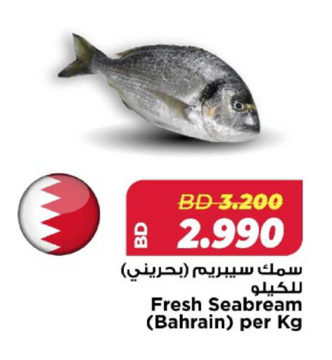 available at أسواق الحلي in البحرين