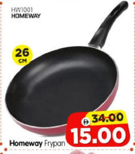 available at Al Madina Hypermarket in UAE - Abu Dhabi