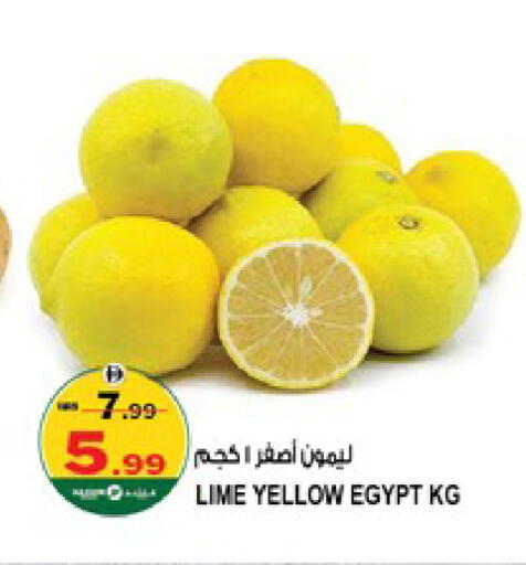 from Egypt available at Hashim Hypermarket in UAE - Sharjah / Ajman