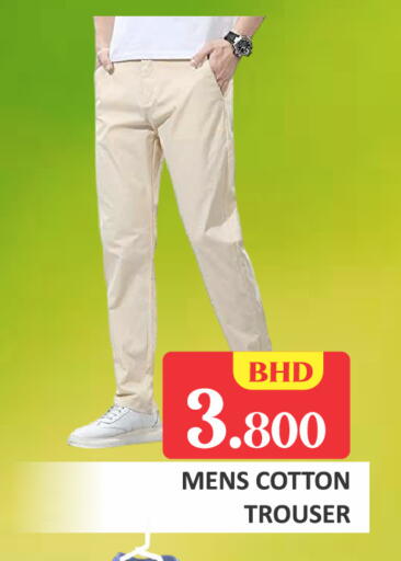 available at Talal Markets in Bahrain