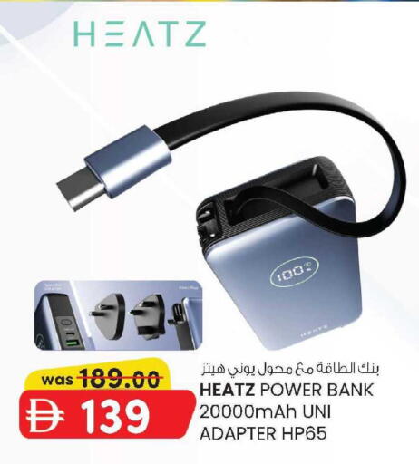 available at ك. إم. هايبرماركت in الإمارات العربية المتحدة , الامارات - أبو ظبي