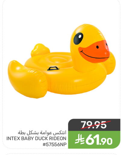 available at  مـزايــا in مملكة العربية السعودية, السعودية, سعودية - القطيف‎