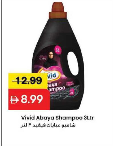 available at مارك & سيف in الإمارات العربية المتحدة , الامارات - الشارقة / عجمان