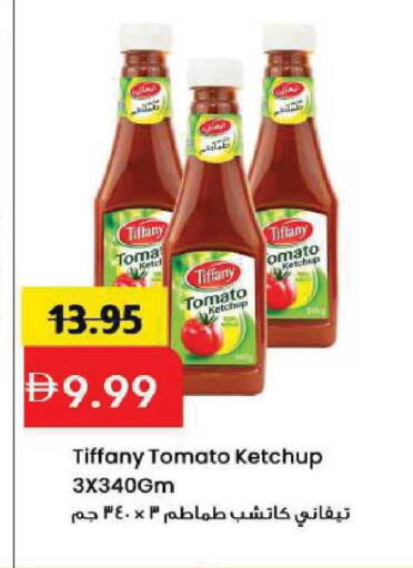 Tomato available at Mark & Save in UAE - Sharjah / Ajman