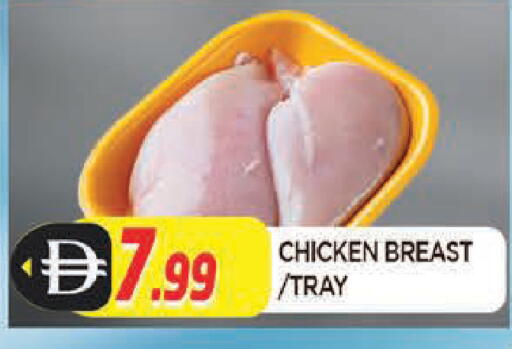 available at المدينة in الإمارات العربية المتحدة , الامارات - الشارقة / عجمان