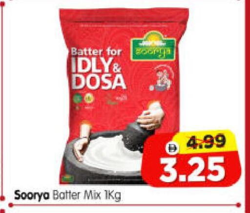 available at Al Madina Hypermarket in UAE - Abu Dhabi