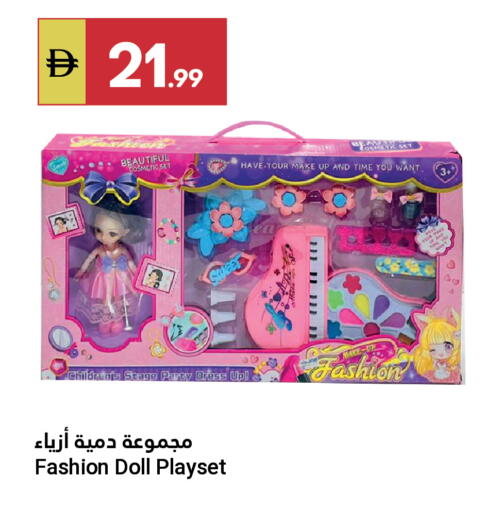 available at Grand Emirates Market in UAE - Abu Dhabi