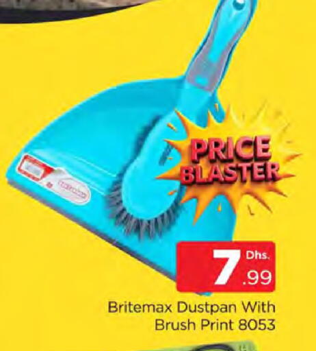 available at المدينة in الإمارات العربية المتحدة , الامارات - دبي