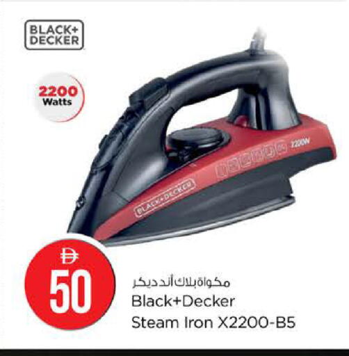 available at نستو هايبرماركت in الإمارات العربية المتحدة , الامارات - أبو ظبي