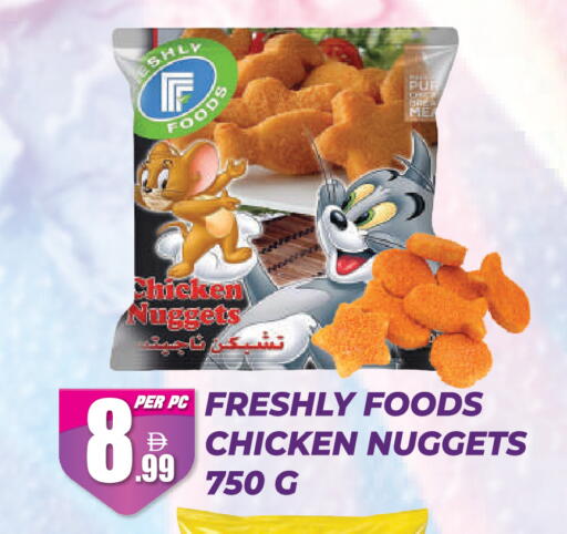 available at دريم لاند in الإمارات العربية المتحدة , الامارات - دبي