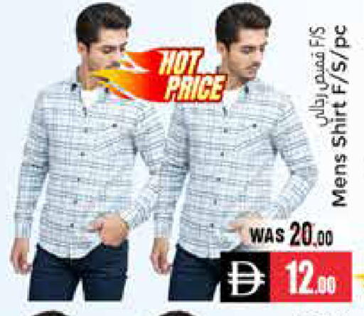 available at مجموعة باسونس in الإمارات العربية المتحدة , الامارات - ٱلْعَيْن‎