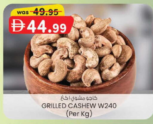 available at ك. الم. للتجارة in الإمارات العربية المتحدة , الامارات - دبي