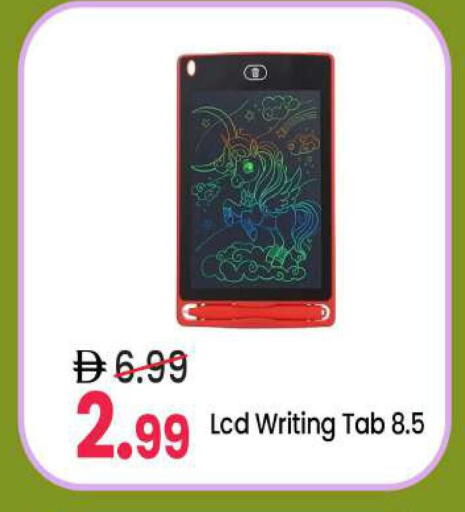 available at Mark & Save in UAE - Sharjah / Ajman