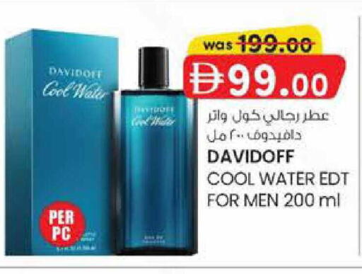 available at K.M Hypermarket in UAE - Abu Dhabi