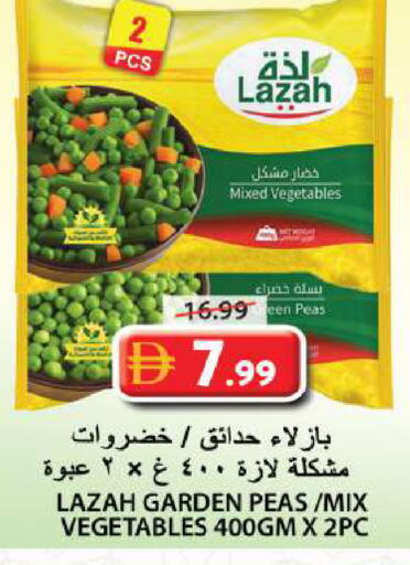 Peas available at جراند هايبر ماركت in الإمارات العربية المتحدة , الامارات - الشارقة / عجمان