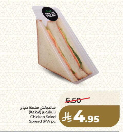 available at LULU Hypermarket in KSA, Saudi Arabia, Saudi - Dammam