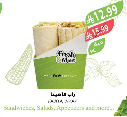 available at المزرعة in مملكة العربية السعودية, السعودية, سعودية - سكاكا