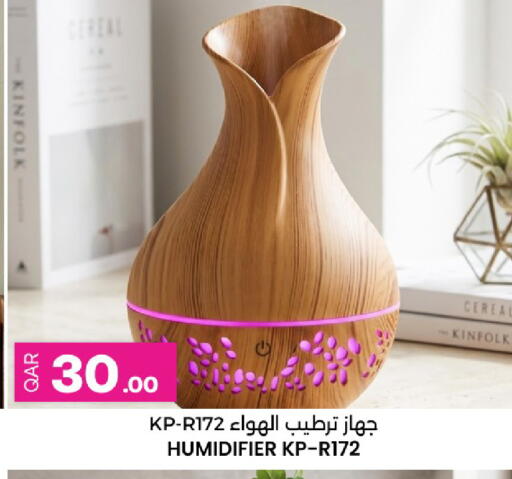 available at أنصار جاليري in قطر - الريان