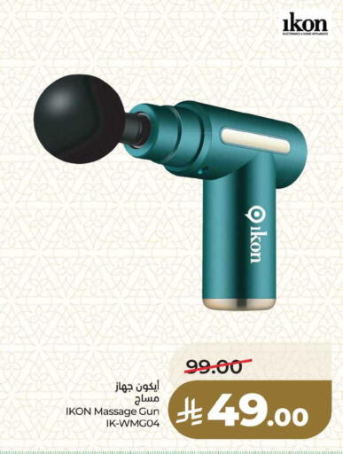 available at LULU Hypermarket in KSA, Saudi Arabia, Saudi - Dammam