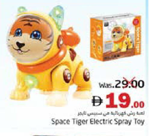 available at مجموعة باسونس in الإمارات العربية المتحدة , الامارات - ٱلْفُجَيْرَة‎