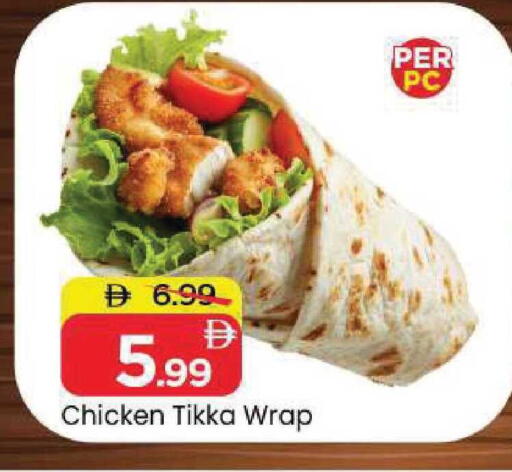 available at مارك & سيف in الإمارات العربية المتحدة , الامارات - الشارقة / عجمان