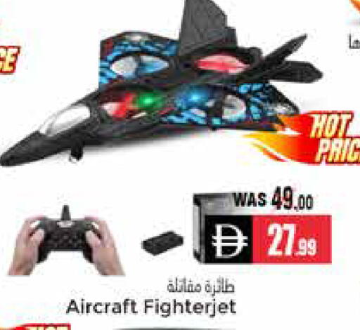 available at مجموعة باسونس in الإمارات العربية المتحدة , الامارات - ٱلْعَيْن‎