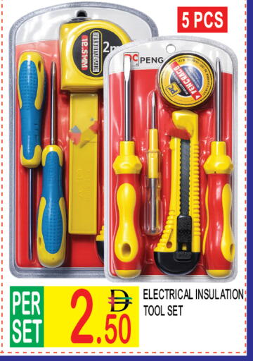 available at دريم لاند in الإمارات العربية المتحدة , الامارات - دبي