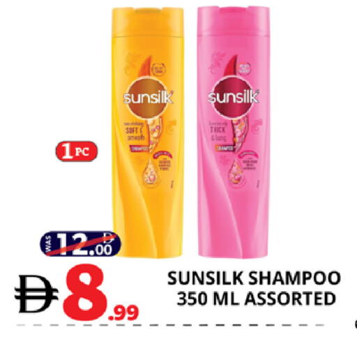 available at اكسبرس المدينة هايبرماركت in الإمارات العربية المتحدة , الامارات - أبو ظبي