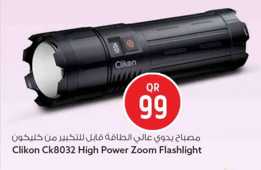 available at Safari Hypermarket in Qatar - Al Rayyan