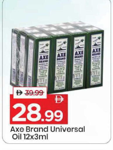 available at Mark & Save in UAE - Dubai
