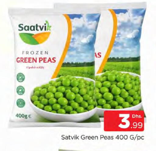 Peas available at AL MADINA (Dubai) in UAE - Dubai