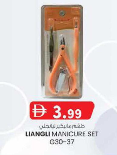 available at K.M Hypermarket in UAE - Abu Dhabi