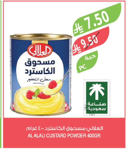 available at Farm  in KSA, Saudi Arabia, Saudi - Al Bahah