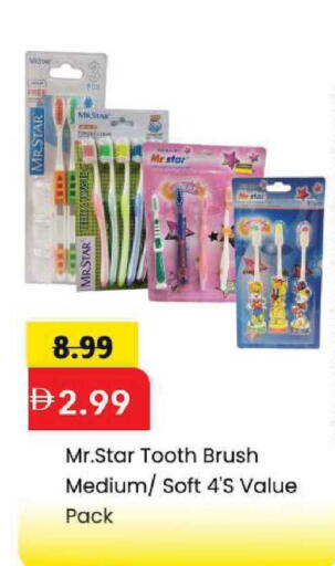 available at Mark & Save in UAE - Sharjah / Ajman