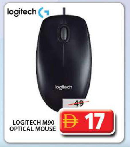 available at جراند هايبر ماركت in الإمارات العربية المتحدة , الامارات - الشارقة / عجمان