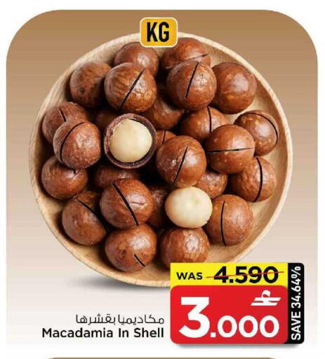 available at مارك & سايف in عُمان - مسقط‎