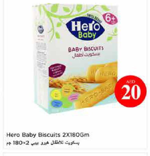 available at لاست تشانس in الإمارات العربية المتحدة , الامارات - ٱلْفُجَيْرَة‎