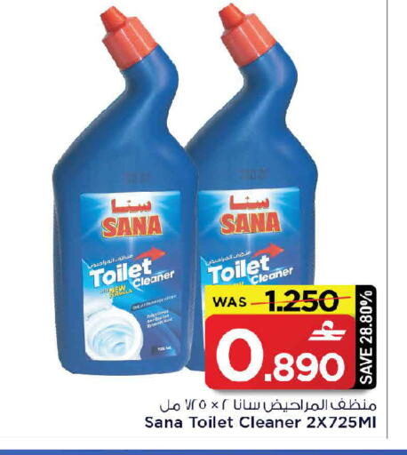 available at مارك & سايف in عُمان - صُحار‎